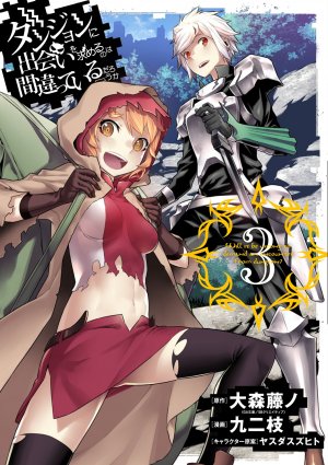 couverture, jaquette DanMachi - La Légende des Familias 3  (Square enix) Manga