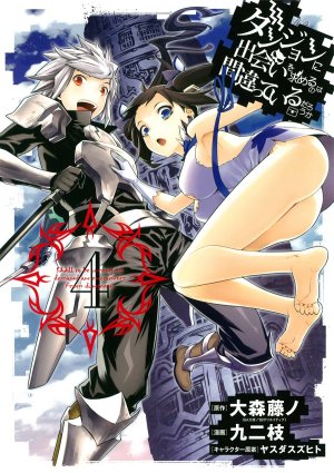 couverture, jaquette DanMachi - La Légende des Familias 4  (Square enix) Manga