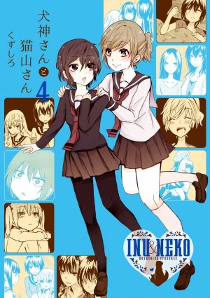 couverture, jaquette Inu & Neko 4  (Ichijinsha) Manga