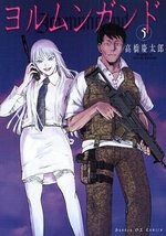 couverture, jaquette Jormungand 5  (Shogakukan) Manga