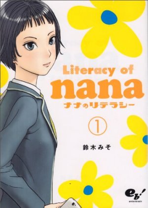 couverture, jaquette Bienvenue chez Protect 1  (Kadokawa) Manga