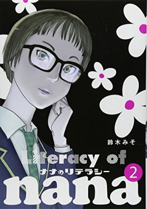 couverture, jaquette Bienvenue chez Protect 2  (Kadokawa) Manga