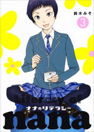 couverture, jaquette Bienvenue chez Protect 3  (Kadokawa) Manga