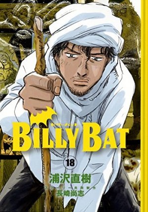 couverture, jaquette Billy Bat 18  (Pika) Manga