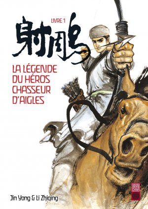 couverture, jaquette La Légende du héros chasseur d'aigles 1  (Urban china) Manhua