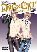 couverture, jaquette Wanko to Nyanko 1 USA (801 Media) Manga