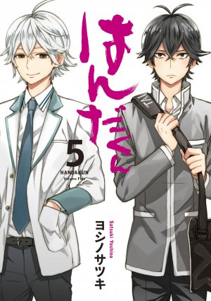 couverture, jaquette Handa-kun 5  (Square enix) Manga