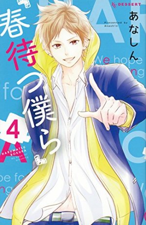 couverture, jaquette Waiting for spring 4  (Kodansha) Manga