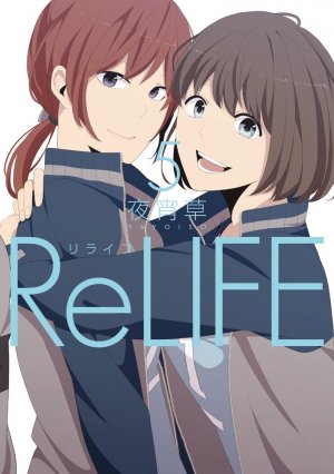 couverture, jaquette ReLIFE 5  (NHN) Manga