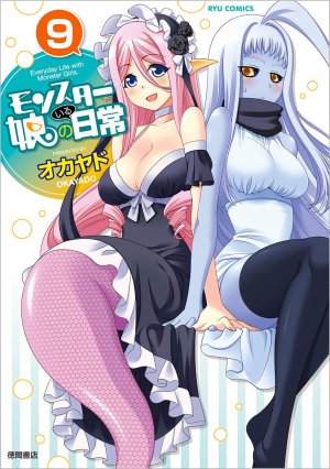 couverture, jaquette Monster Musume - Everyday Life with Monster Girls 9  (Tokuma Shoten) Manga