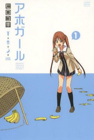 couverture, jaquette Aho Girl 1  (Kodansha) Manga