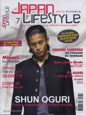 couverture, jaquette Japan Lifestyle 7 Première formule (Anime Manga Presse) Magazine