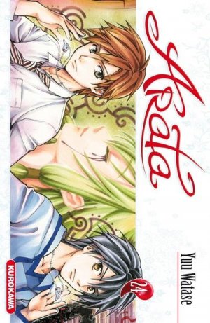 couverture, jaquette Arata 24  (Kurokawa) Manga