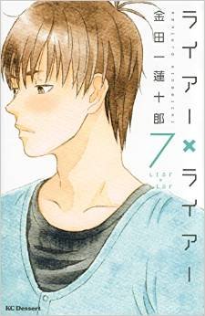 couverture, jaquette Liar x Liar 7  (Kodansha) Manga