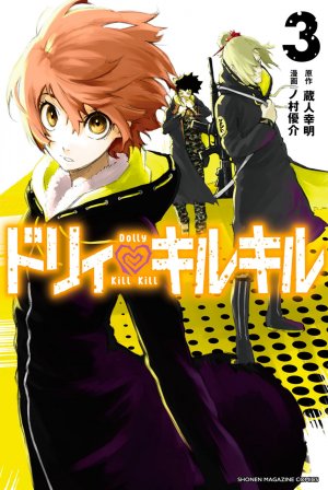 couverture, jaquette Dolly Kill Kill 3  (Kodansha) Manga