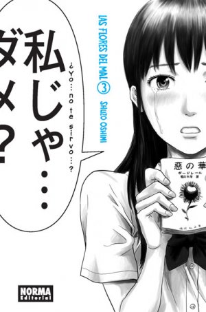 couverture, jaquette Les Fleurs du mal 3  (Norma Editorial ) Manga