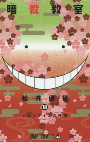 couverture, jaquette Assassination Classroom 18  (Shueisha) Manga