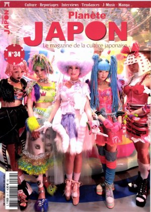 couverture, jaquette Planète Japon 34  (Nihon Flava production) Magazine