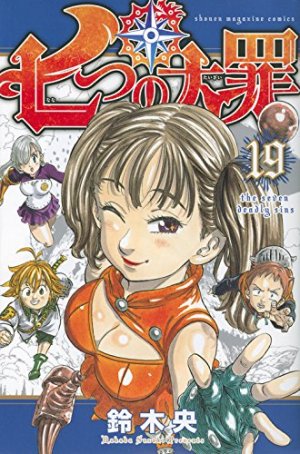 couverture, jaquette Seven Deadly Sins 19  (Kodansha) Manga