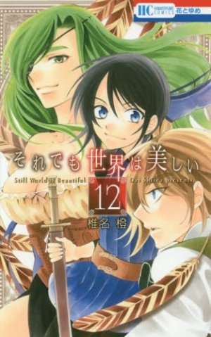 couverture, jaquette The World is still beautiful 12  (Hakusensha) Manga