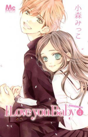 couverture, jaquette I love you Baby 4  (Shueisha) Manga