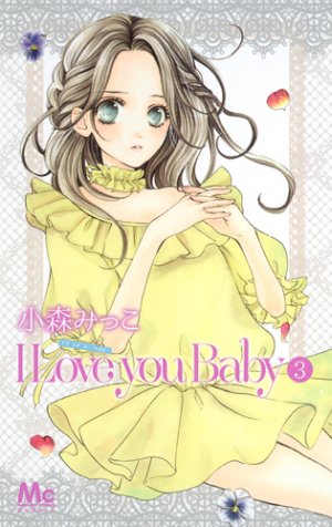 couverture, jaquette I love you Baby 3  (Shueisha) Manga