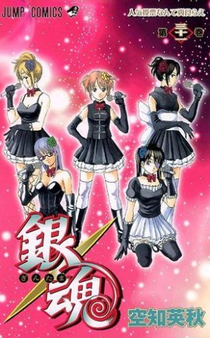 couverture, jaquette Gintama 31  (Shueisha) Manga