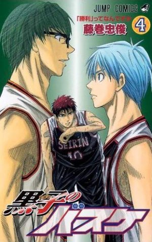 couverture, jaquette Kuroko's Basket 4  (Shueisha) Manga