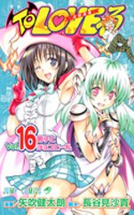 couverture, jaquette To Love Trouble 16  (Shueisha) Manga