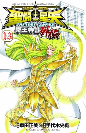 couverture, jaquette Saint Seiya - The Lost Canvas : Chronicles 13  (Akita shoten) Manga