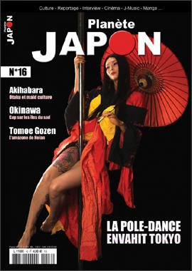 couverture, jaquette Planète Japon 16  (Nihon Flava production) Magazine