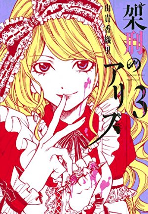 couverture, jaquette Alice in Murderland 3  (Kodansha) Manga