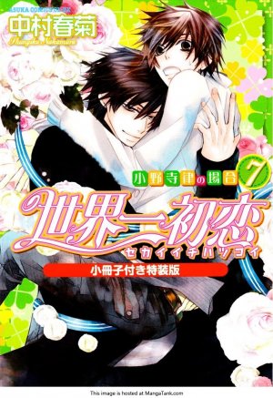 couverture, jaquette Sekaiichi Hatsukoi 7 Collector (Kadokawa) Manga