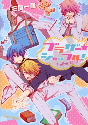 couverture, jaquette Brother Shuffle!   (Tokuma Shoten) Manga