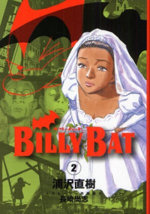 couverture, jaquette Billy Bat 2  (Kodansha) Manga