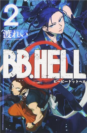 couverture, jaquette BB. Hell 2  (Kodansha) Manga