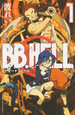 couverture, jaquette BB. Hell 1  (Kodansha) Manga
