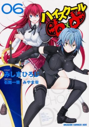 couverture, jaquette High School DxD 6  (Fujimishobo) Manga