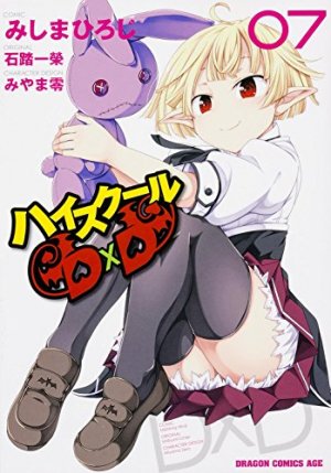 couverture, jaquette High School DxD 7  (Fujimishobo) Manga