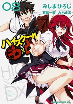 couverture, jaquette High School DxD 8  (Fujimishobo) Manga