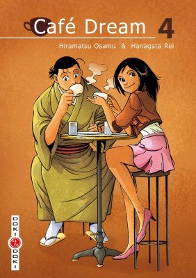 couverture, jaquette Café Dream 4  (doki-doki) Manga