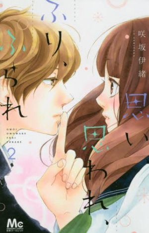 couverture, jaquette Love, be loved, Leave, be left 2  (Shueisha) Manga