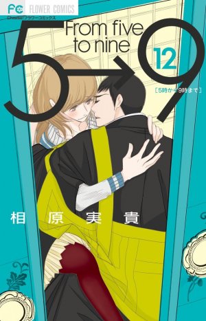 couverture, jaquette From 5 to 9 12  (Shogakukan) Manga