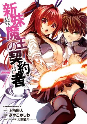 couverture, jaquette The testament of sister new devil 7  (Kadokawa) Manga