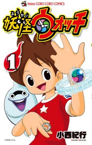 couverture, jaquette Yo-kai watch 1  (Shogakukan) Manga