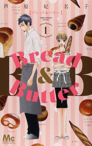 couverture, jaquette Bread & Butter 1  (Shueisha) Manga