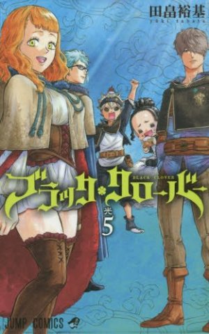 couverture, jaquette Black Clover 5  (Shueisha) Manga