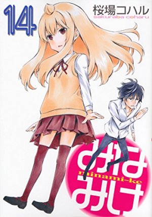 couverture, jaquette Minamike 14  (Kodansha) Manga