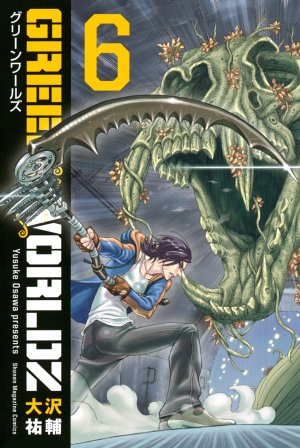 couverture, jaquette Green Worldz 6  (Kodansha) Manga
