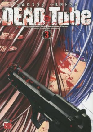 couverture, jaquette DEAD Tube 3  (Akita shoten) Manga